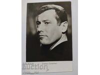 Стара картичка с Дитмар Шьонхер - Австрийски филмов актьор