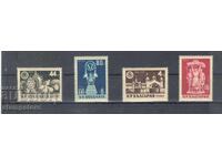 16th International Fair Plovdiv