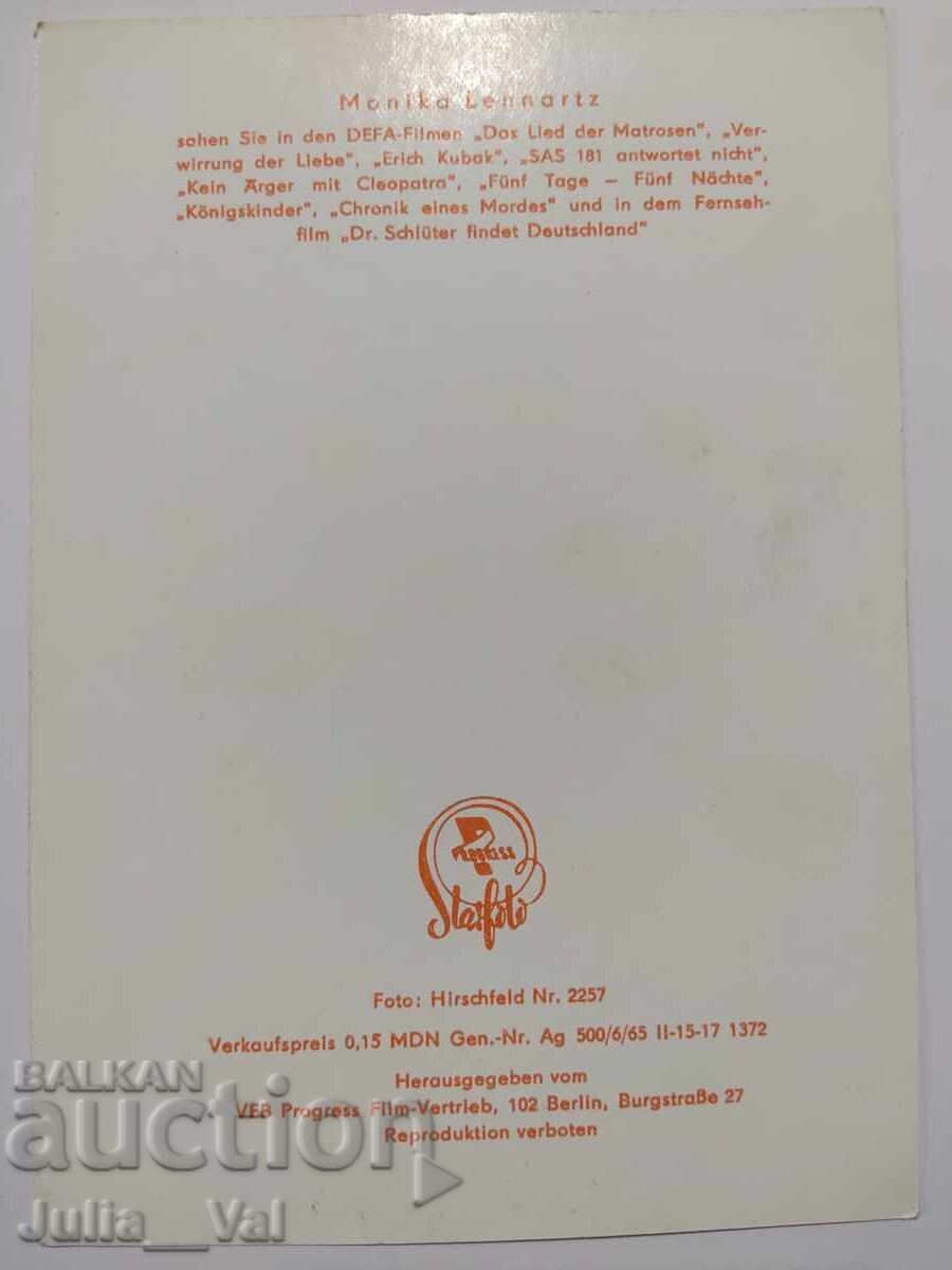 Carte poștală veche cu Monica Lennartz - Germania cu preț 0.01 BGN | € 0.01 Carte poștală veche cu Monica Lennartz - Germania cu preț 0.01 BGN | € 0.01