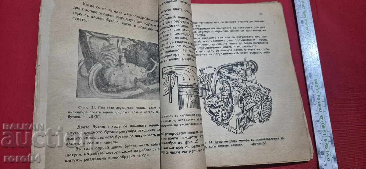 AFACERE CU MOTOCICLETE - WALTER SCHURICHT - 5