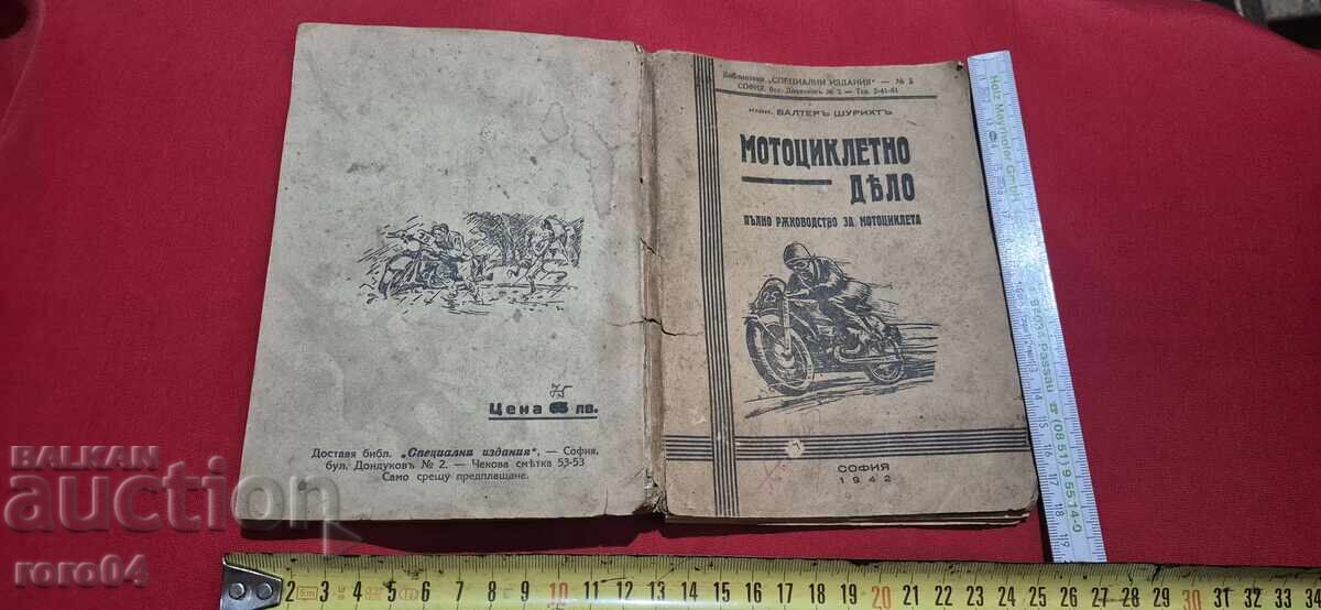 AFACERE CU MOTOCICLETE - WALTER SCHURICHT