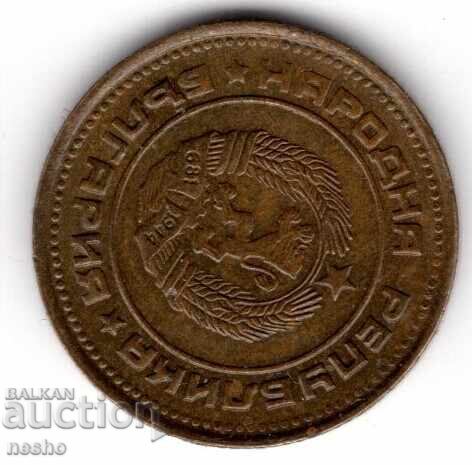 coins with price 1.00 BGN | € 0.51