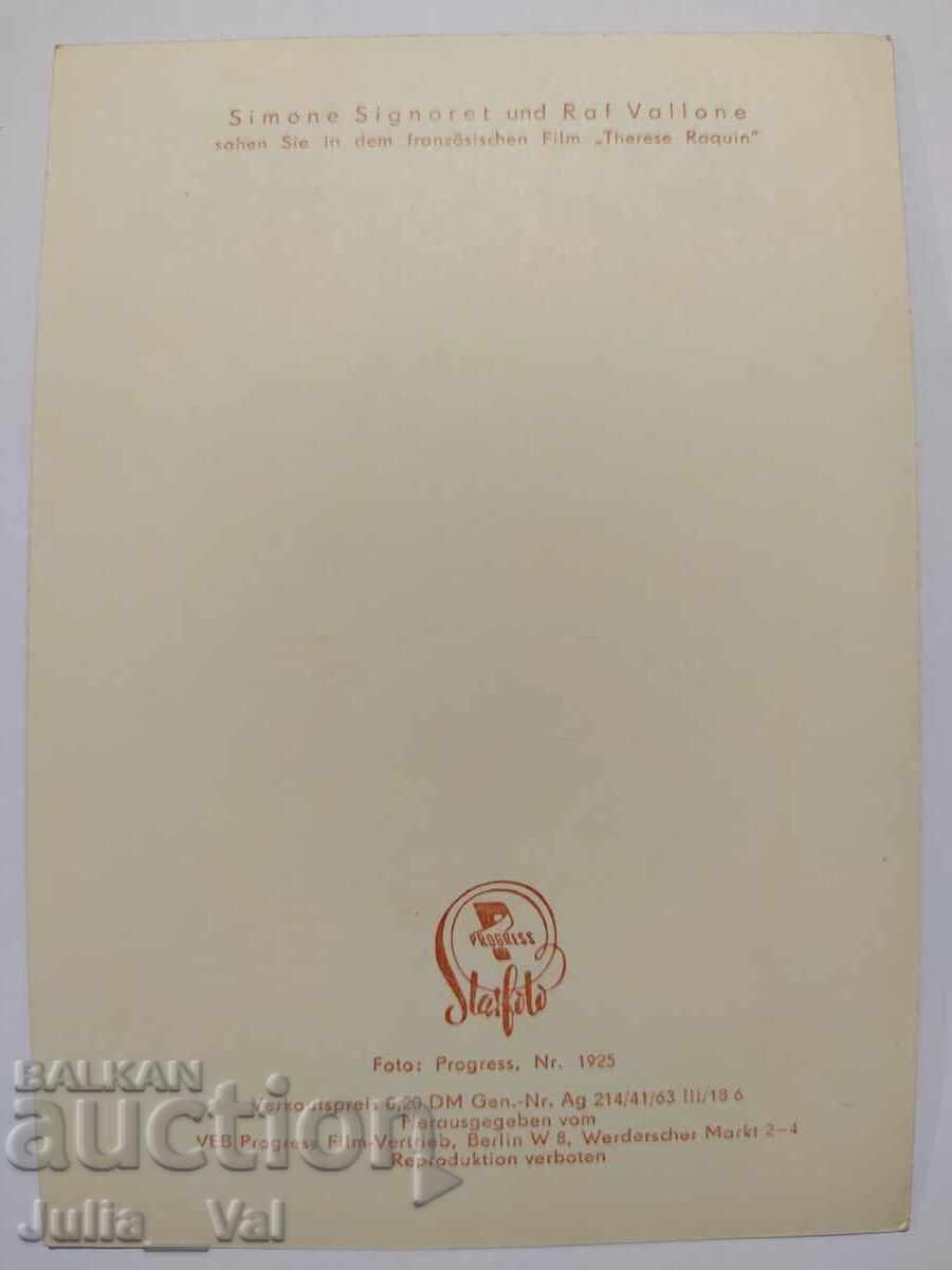 Carte poștală veche cu Simone Signoret și Raf Vallone cu preț 0.01 BGN | € 0.01 Carte poștală veche cu Simone Signoret și Raf Vallone cu preț 0.01 BGN | € 0.01