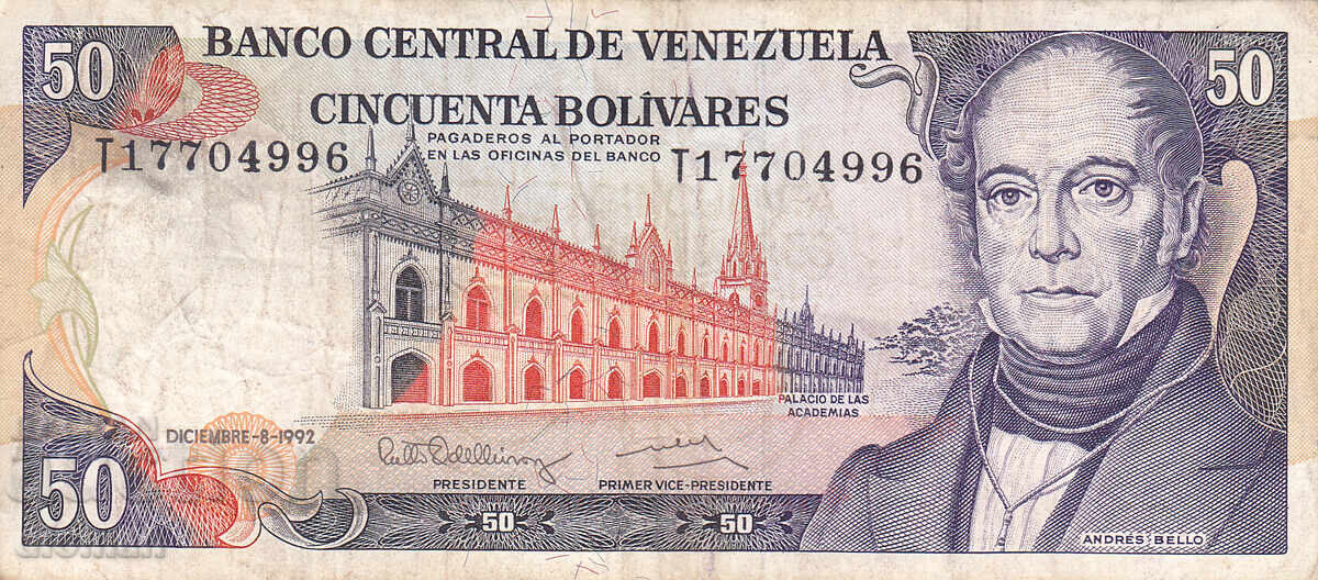 dioman - VENEZUELA - 50 BOLIVARS dioman - VENEZUELA - 50 BOLIVARS