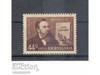 60 years since the death of Friedrich Engels