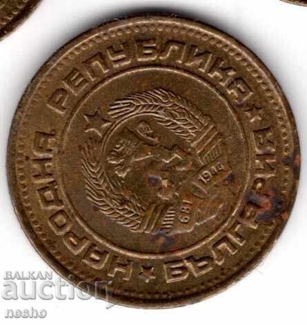 νομίσματα με τιμή 0.50 BGN | € 0.26 νομίσματα με τιμή 0.50 BGN | € 0.26