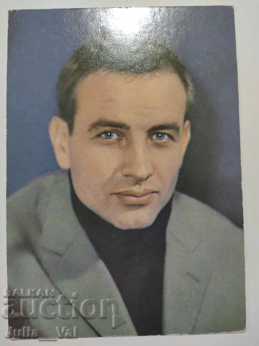 Стара картичка с Armin Mueller - Stahl Стара картичка с Armin Mueller - Stahl