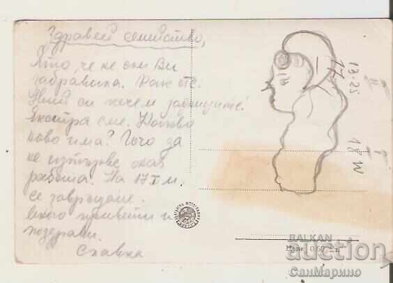 Bulgaria Card Varna Resort Varna Beach 2* with price 2.00 BGN | € 1.02