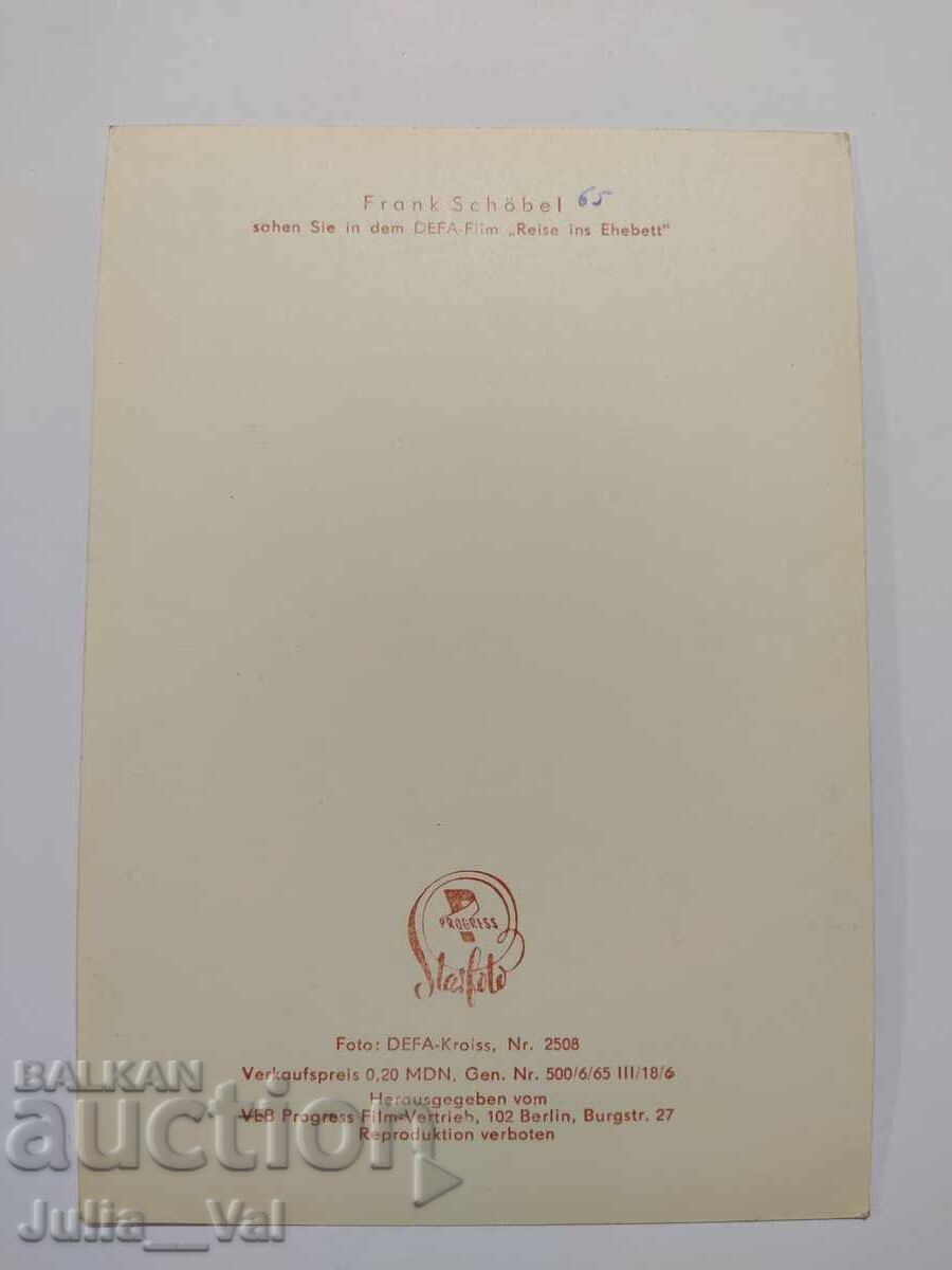 Carte poștală veche cu Frank Schobel cu preț 0.22 BGN | € 0.11 Carte poștală veche cu Frank Schobel cu preț 0.22 BGN | € 0.11