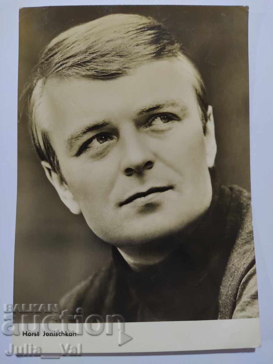Стара картичка с Horst Jonischkan Стара картичка с Horst Jonischkan