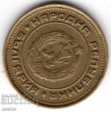 monede cu preț 1.50 BGN | € 0.77 monede cu preț 1.50 BGN | € 0.77