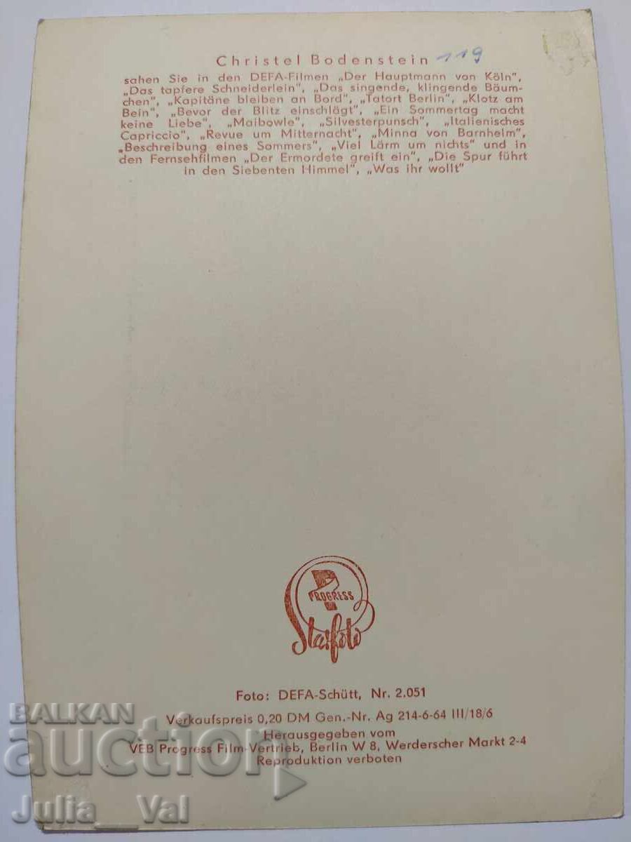 Carte poștală veche cu Christel Bodenstein cu preț 0.01 BGN | € 0.01 Carte poștală veche cu Christel Bodenstein cu preț 0.01 BGN | € 0.01