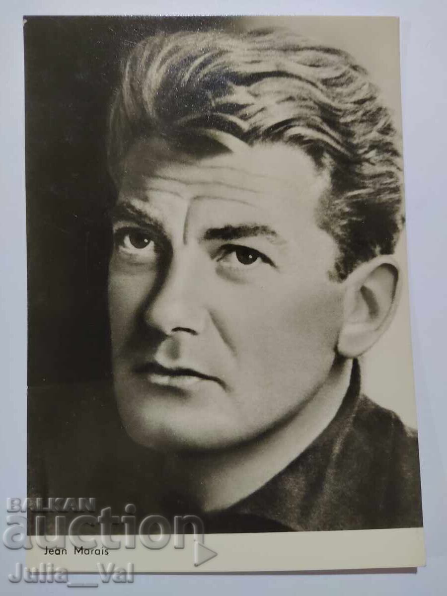 Стара картичка с Jean Marais Стара картичка с Jean Marais