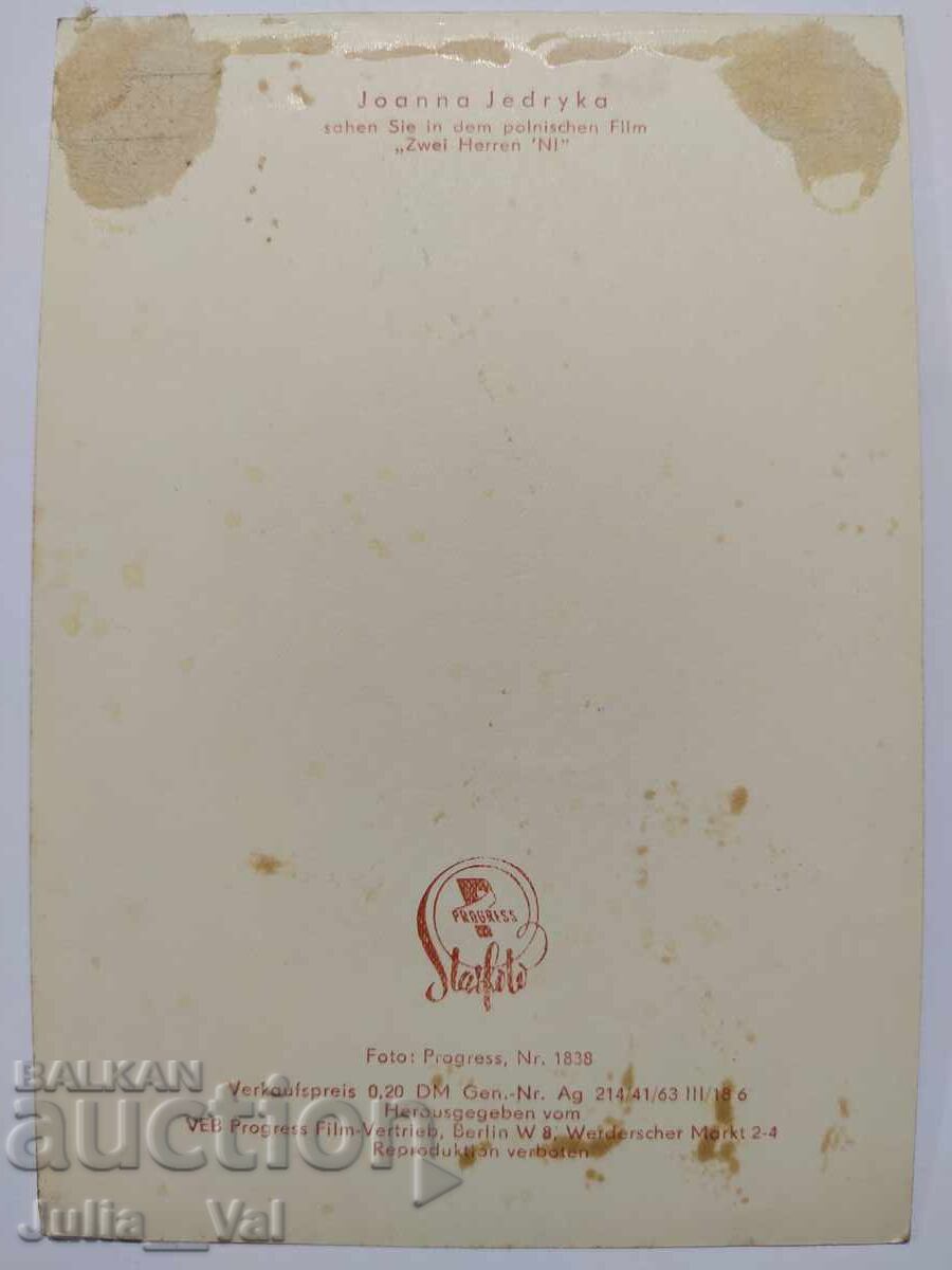 Стара картичка с Joanna Jedryka с цена 0.01 лв. | € 0.01 Стара картичка с Joanna Jedryka с цена 0.01 лв. | € 0.01