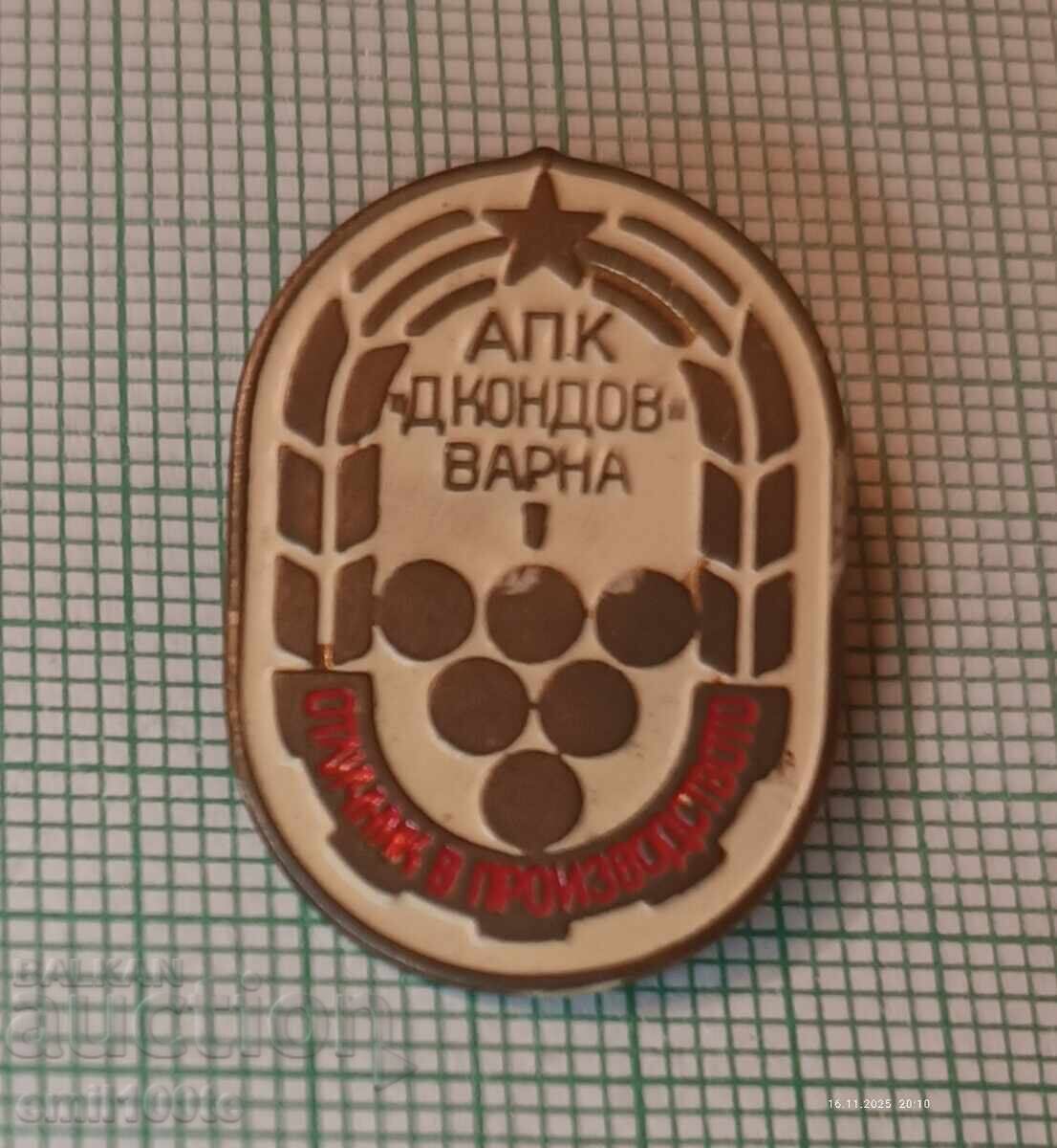Badge - Excellent Worker in Agricultural Production D. Kondov Varna with price 9.00 BGN | € 4.60 Badge - Excellent Worker in Agricultural Production D. Kondov Varna with price 9.00 BGN | € 4.60