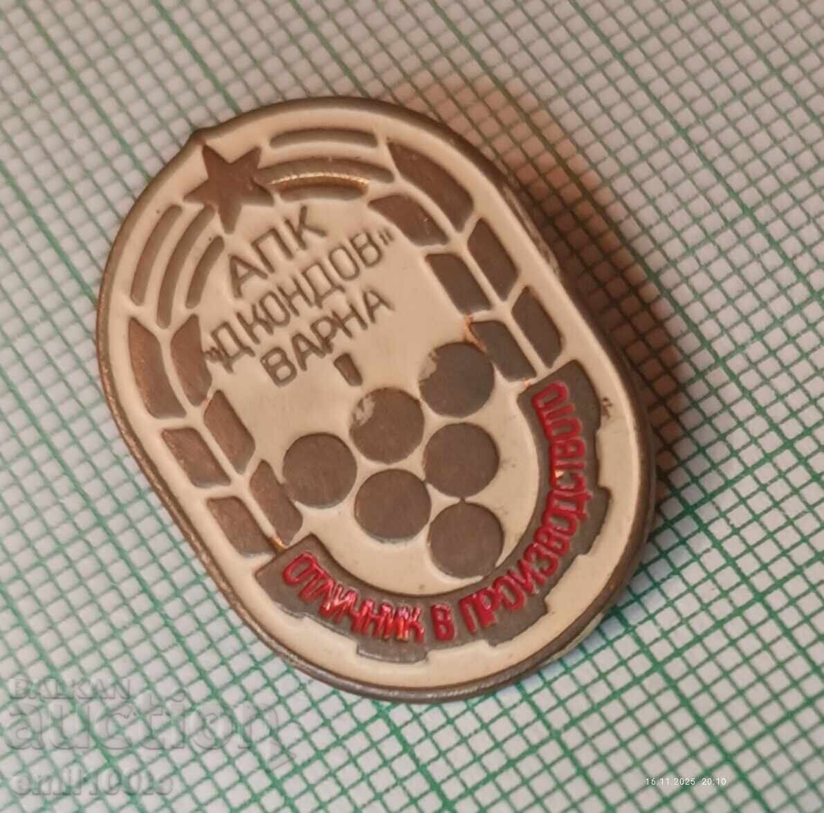 Delivery of Badge - Excellent Worker in Agricultural Production D. Kondov Varna Delivery of Badge - Excellent Worker in Agricultural Production D. Kondov Varna