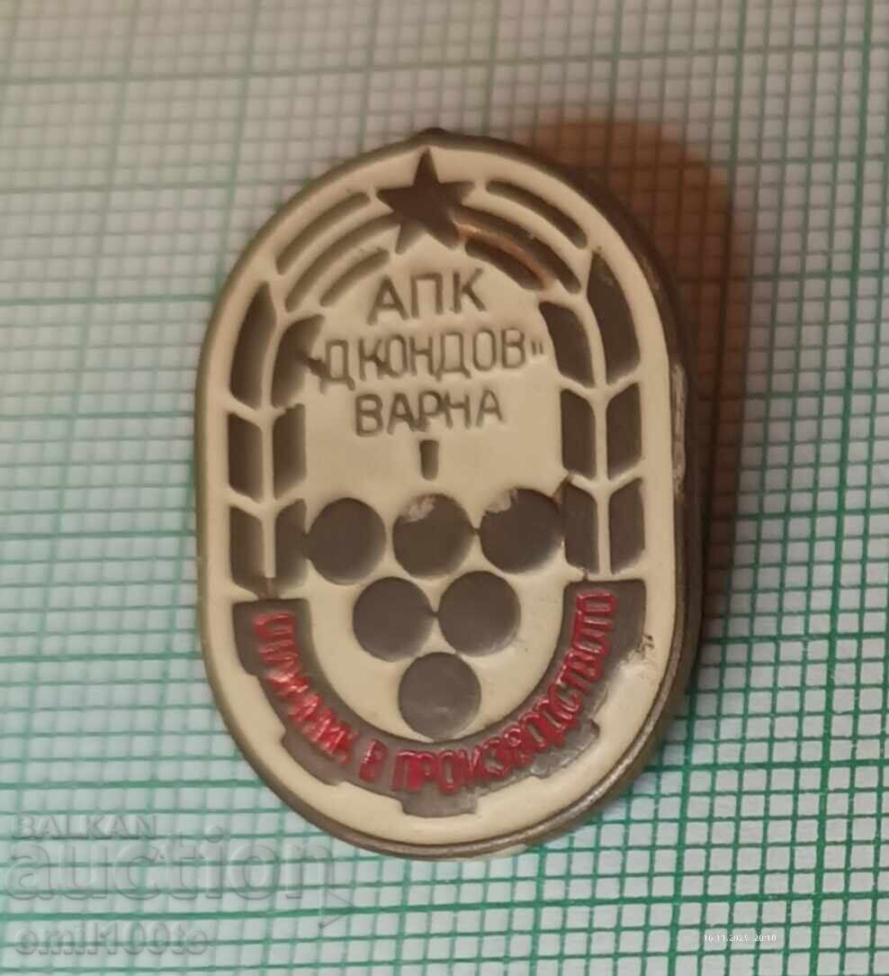 Badge - Excellent Worker in Agricultural Production D. Kondov Varna - 5 Badge - Excellent Worker in Agricultural Production D. Kondov Varna - 5