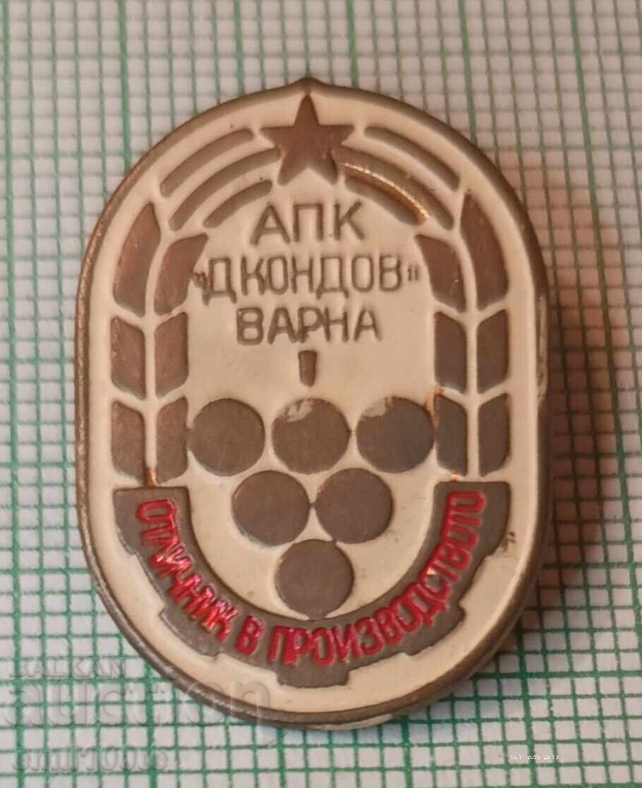 Badge - Excellent Worker in Agricultural Production D. Kondov Varna Badge - Excellent Worker in Agricultural Production D. Kondov Varna
