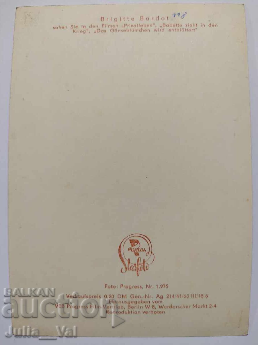 Стара картичка с Бриджит Бардо с цена 4.15 лв. | € 2.12 Стара картичка с Бриджит Бардо с цена 4.15 лв. | € 2.12