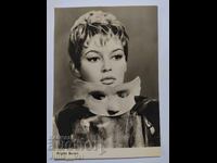 Стара картичка с Бриджит Бардо