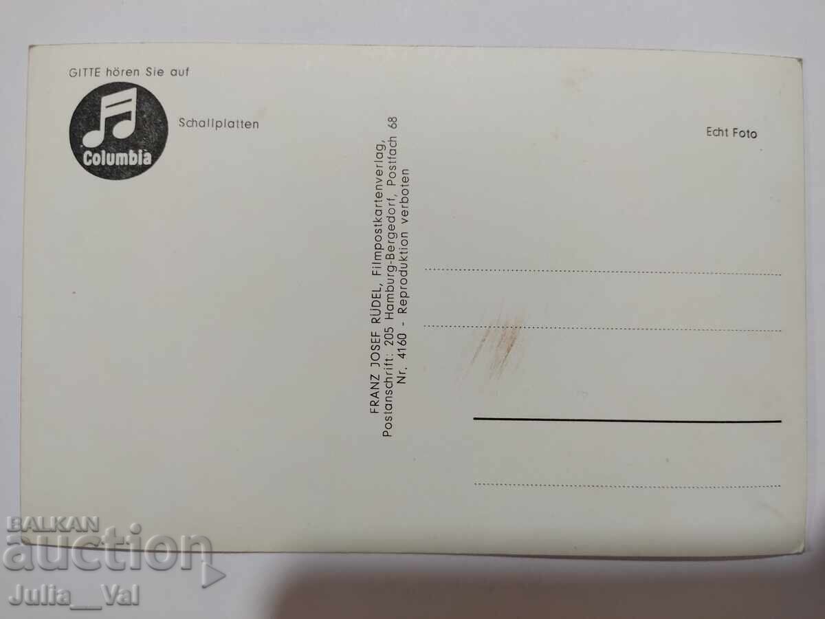 Стара картичка с Gitte с цена 0.01 лв. | € 0.01 Стара картичка с Gitte с цена 0.01 лв. | € 0.01