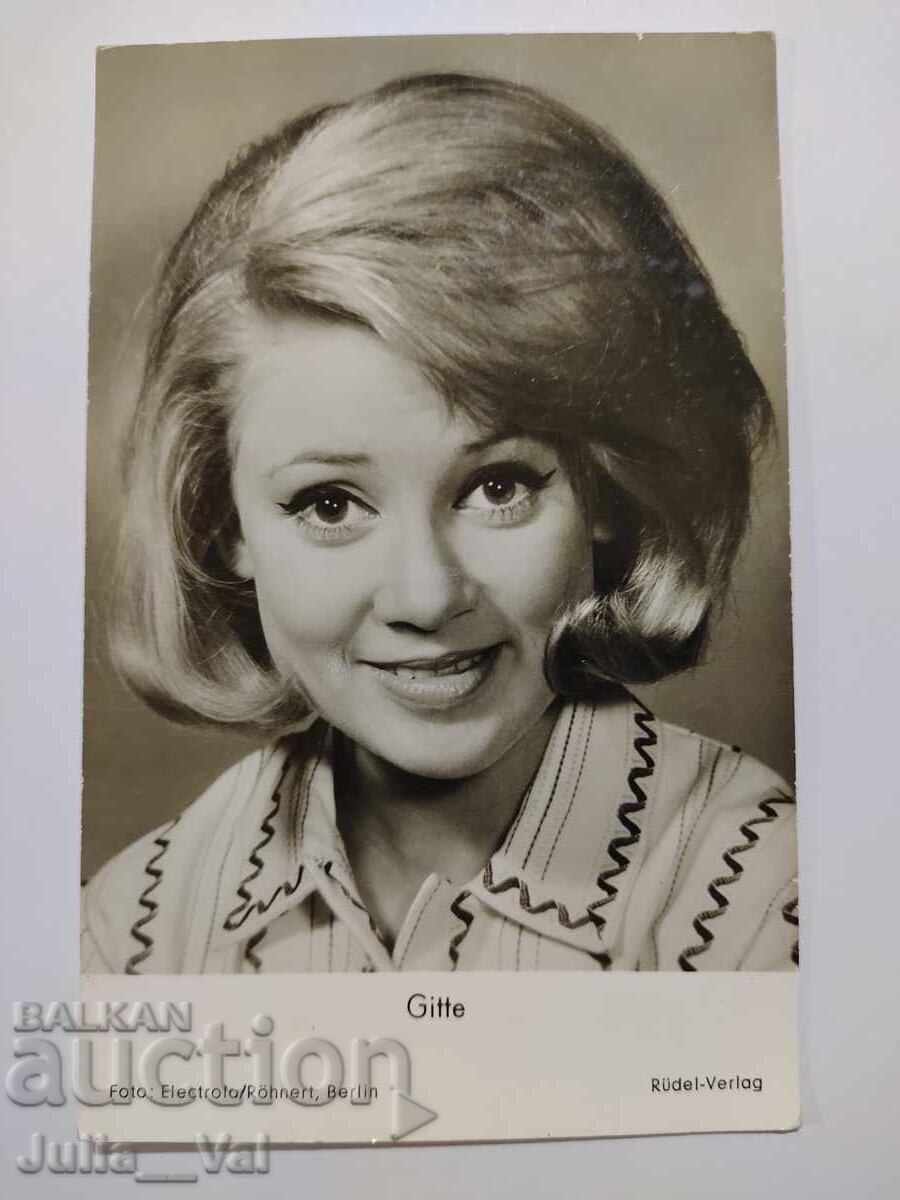 Стара картичка с Gitte Стара картичка с Gitte