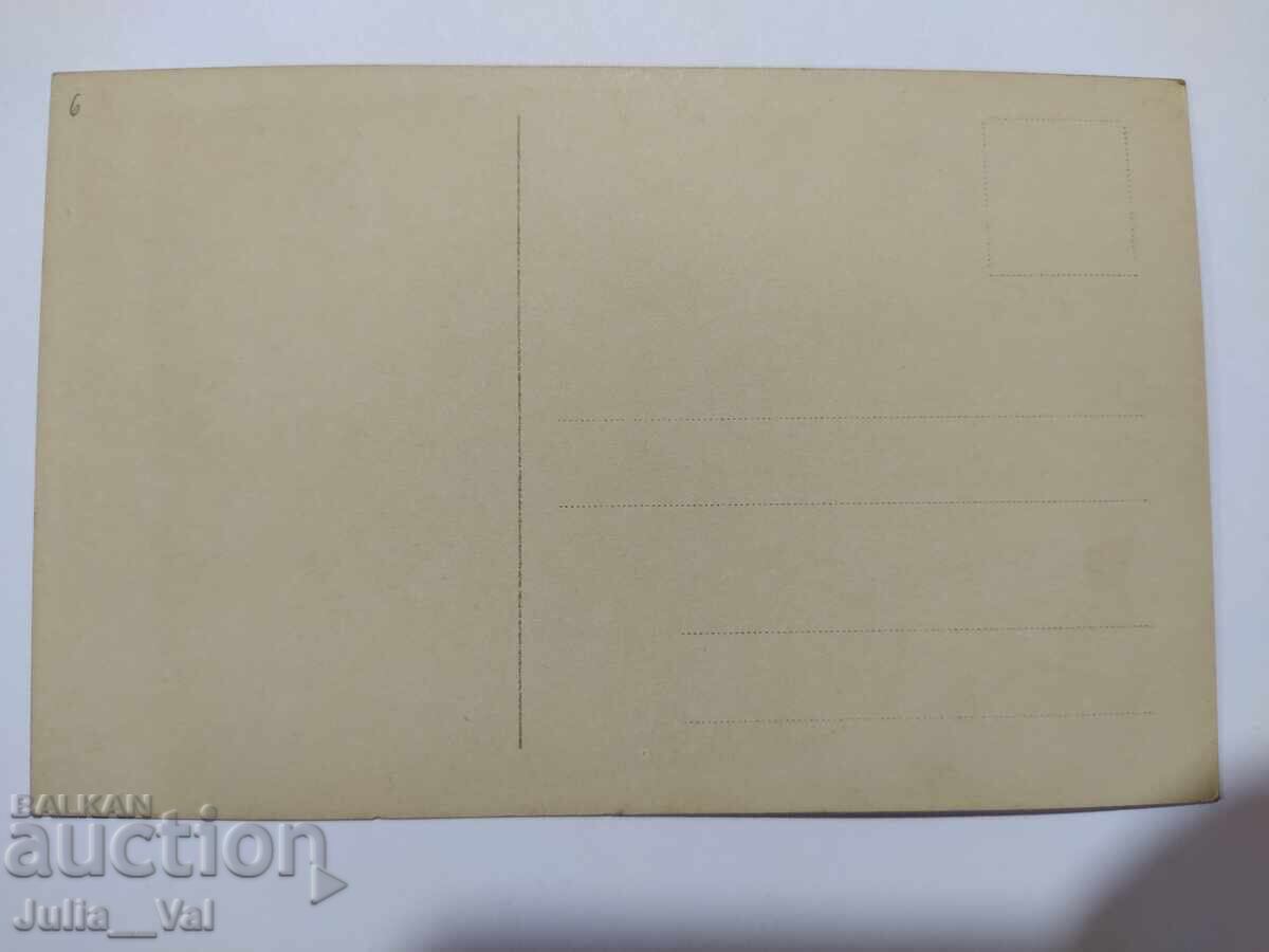 Auction Very old postcard with a beautiful portrait and signature of the artist Auction Very old postcard with a beautiful portrait and signature of the artist