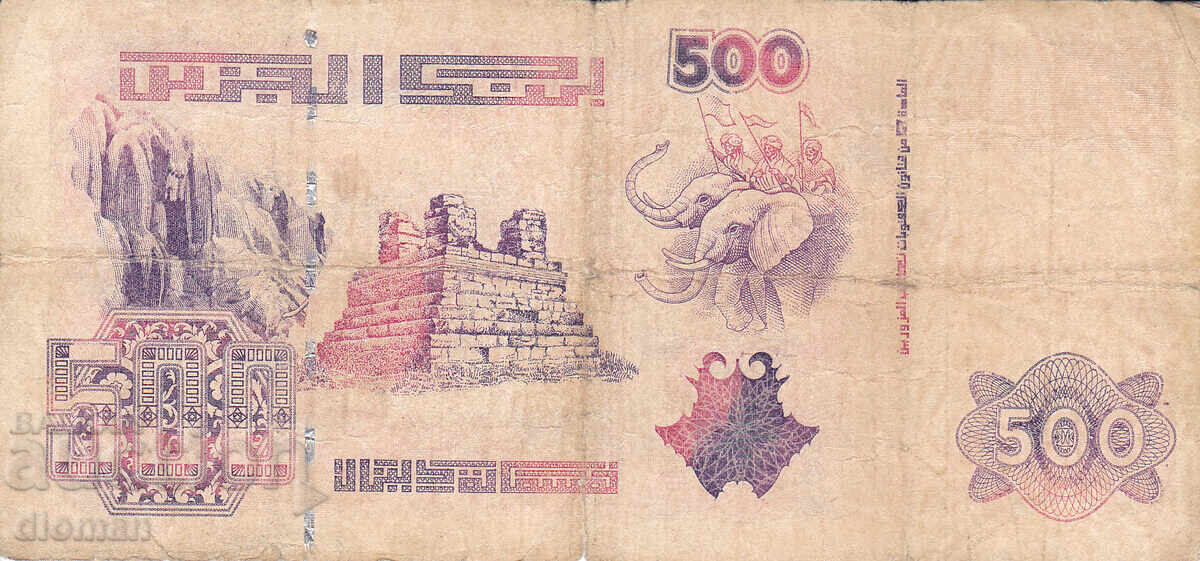 dioman - АЛЖИР - 500 ДИНАРА - 1998г. с цена 5.30 лв. | € 2.71