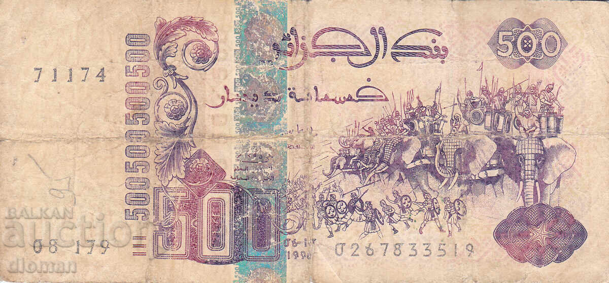 dioman - АЛЖИР - 500 ДИНАРА - 1998г.