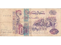 dioman - ALGERIA - 500 DINARI - 1998