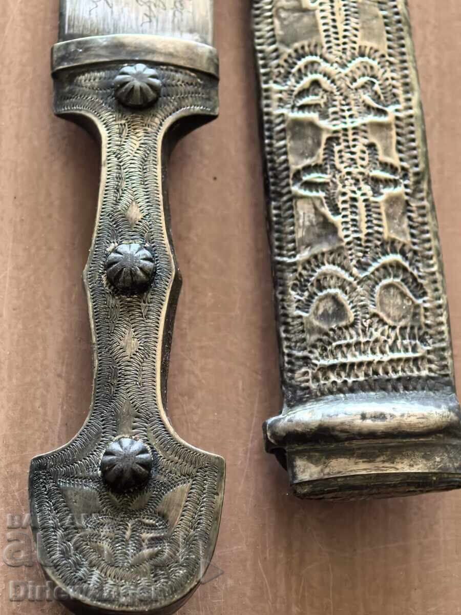 Licitație Kamă. Cuțit. Pumnal. Macedonia Egee