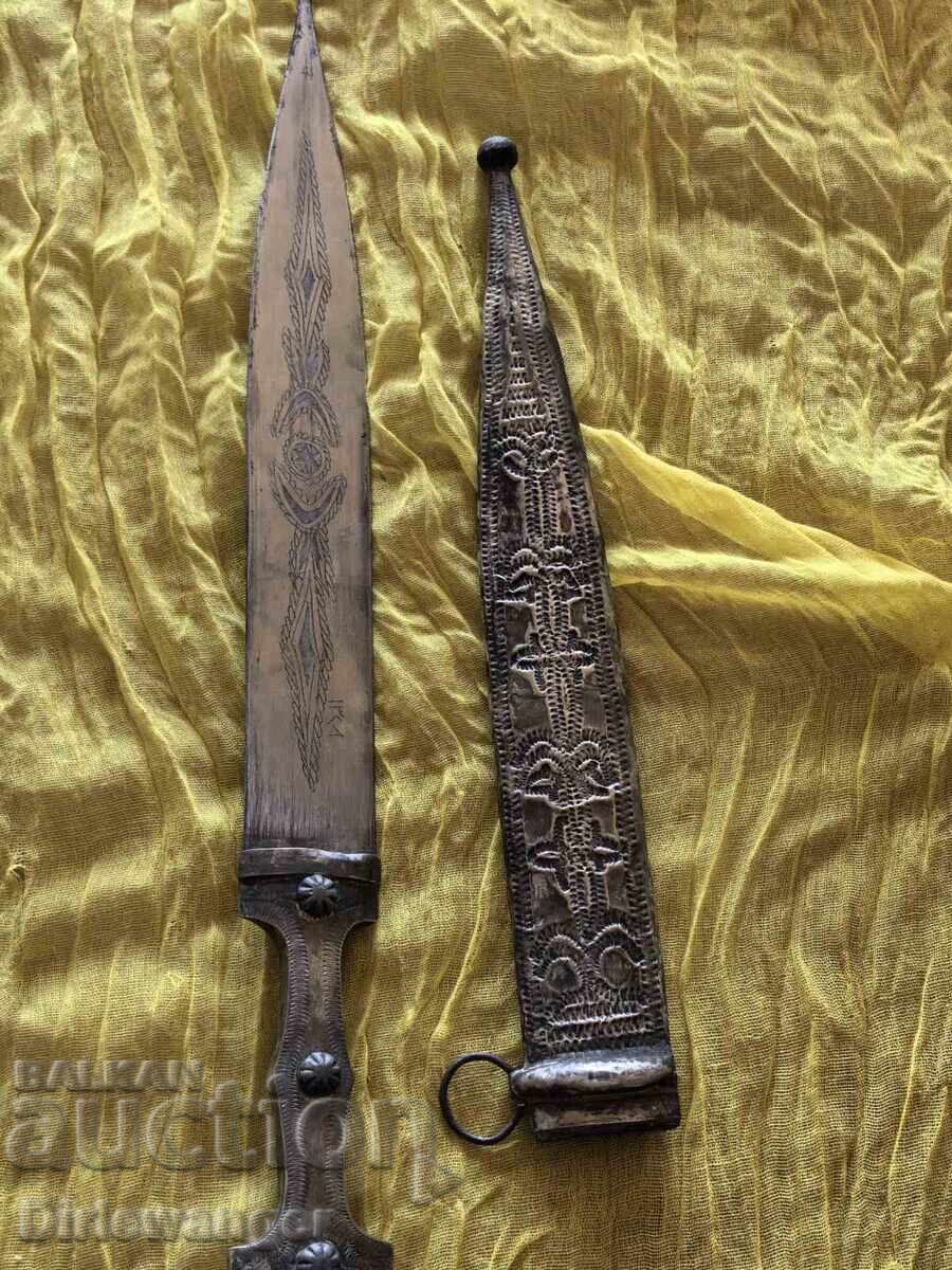 Kamă. Cuțit. Pumnal. Macedonia Egee - 5