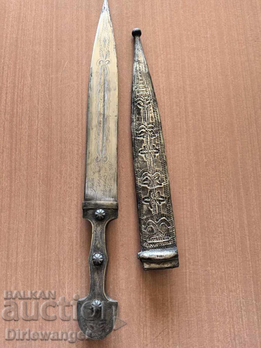 Kamă. Cuțit. Pumnal. Macedonia Egee - 6