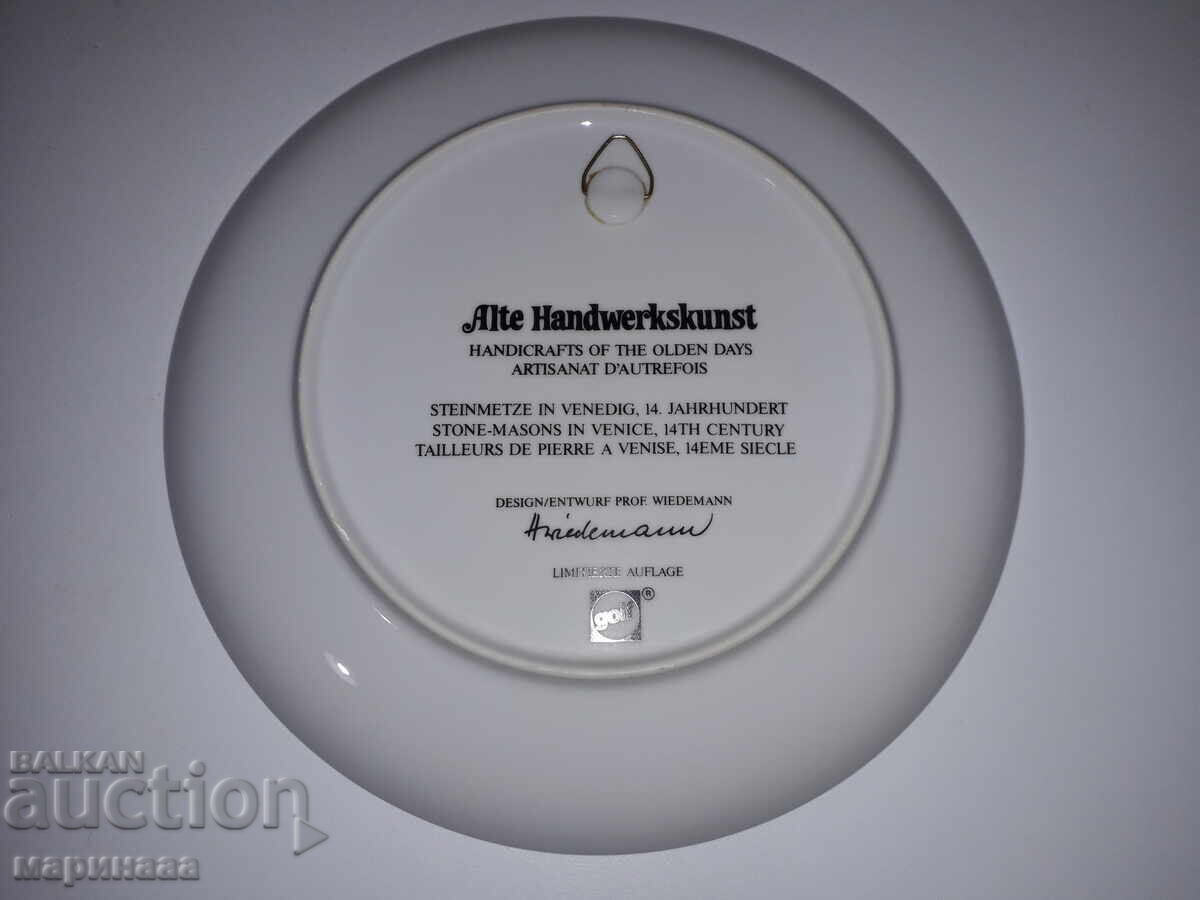 LARGE PLATE. LIMITED EDITION with price 25.00 BGN | € 12.78