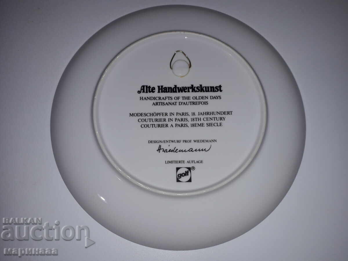 LARGE PLATE. LIMITED EDITION with price € 12.78 | 25.00 BGN