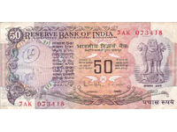 dioman - INDIA - 50 RUPEES