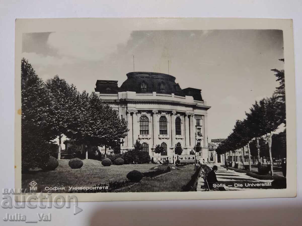 Софийски университет - 1939 г. - стара картичка
