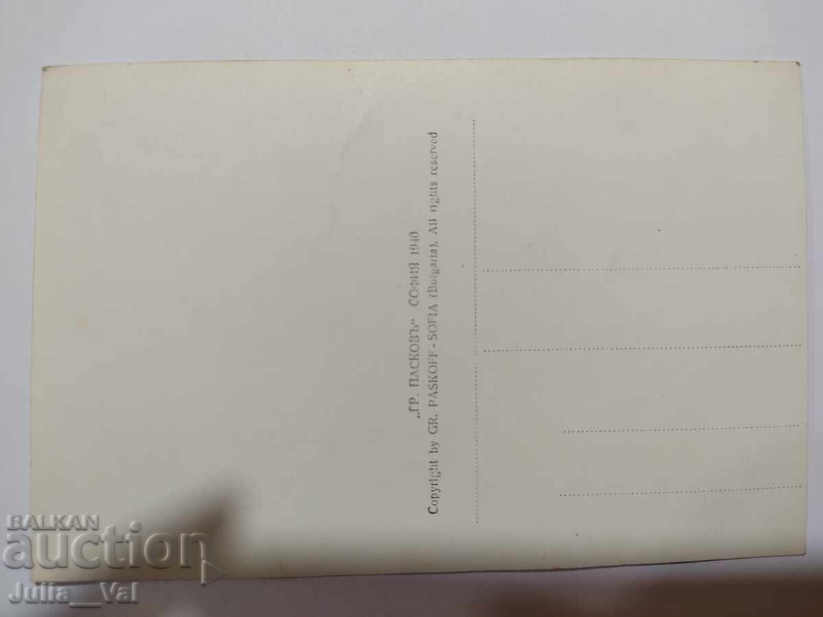 Σόφια - narodniya teatŭrŭ 1940 g. - παλιά καρτ ποστάλ με τιμή 2.52 BGN | € 1.29 Σόφια - narodniya teatŭrŭ 1940 g. - παλιά καρτ ποστάλ με τιμή 2.52 BGN | € 1.29