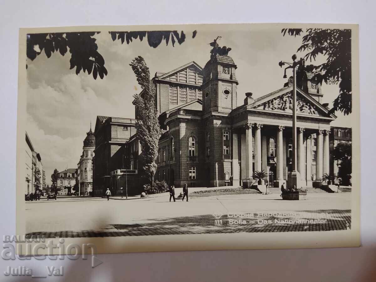Σόφια - narodniya teatŭrŭ 1940 g. - παλιά καρτ ποστάλ Σόφια - narodniya teatŭrŭ 1940 g. - παλιά καρτ ποστάλ