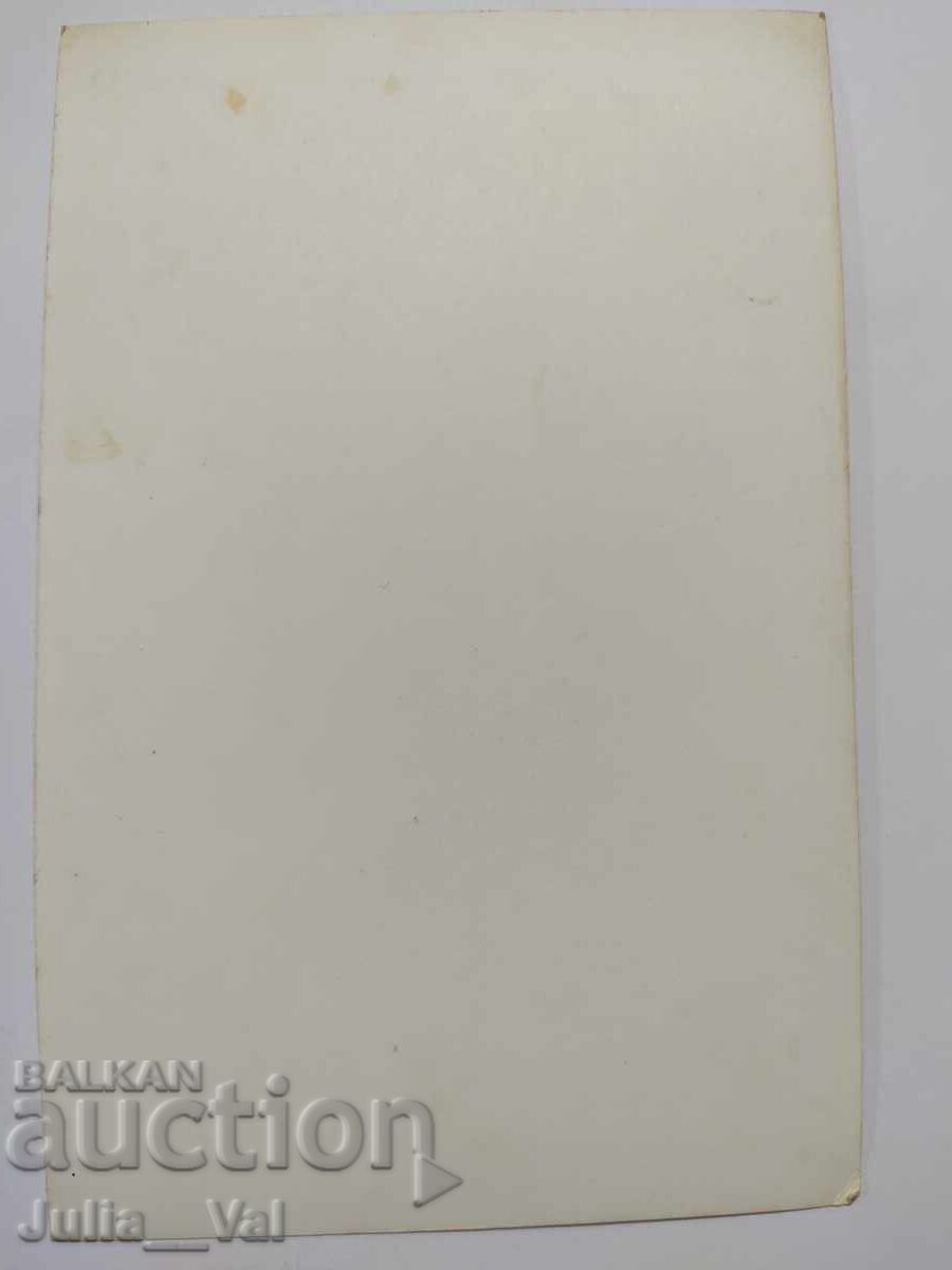 Спомен от Ловеч - стара картичка с цена 0.01 лв. | € 0.01 Спомен от Ловеч - стара картичка с цена 0.01 лв. | € 0.01