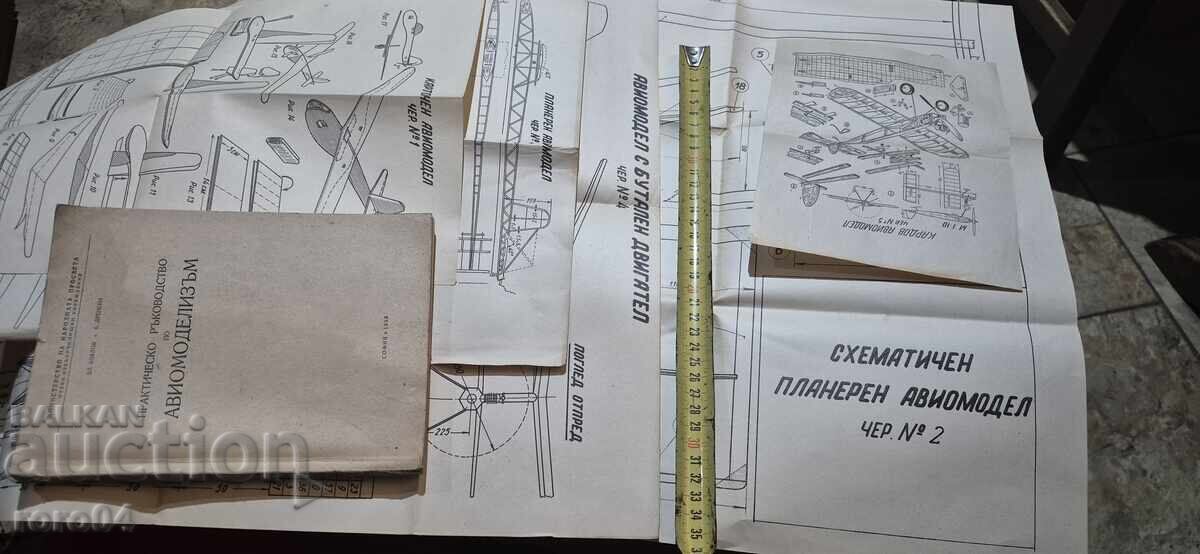 Πρακτικός Οδηγός Αερομοντελισμού - 6