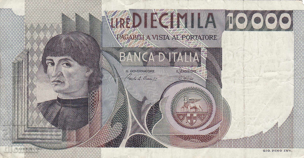 Dioman - ITALY - 10,000 Lire - 1980 Dioman - ITALY - 10,000 Lire - 1980