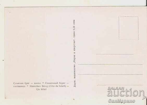 Bulgaria Sunny Beach Hotel 1** Card with price 2.50 BGN | € 1.28 Bulgaria Sunny Beach Hotel 1** Card with price 2.50 BGN | € 1.28