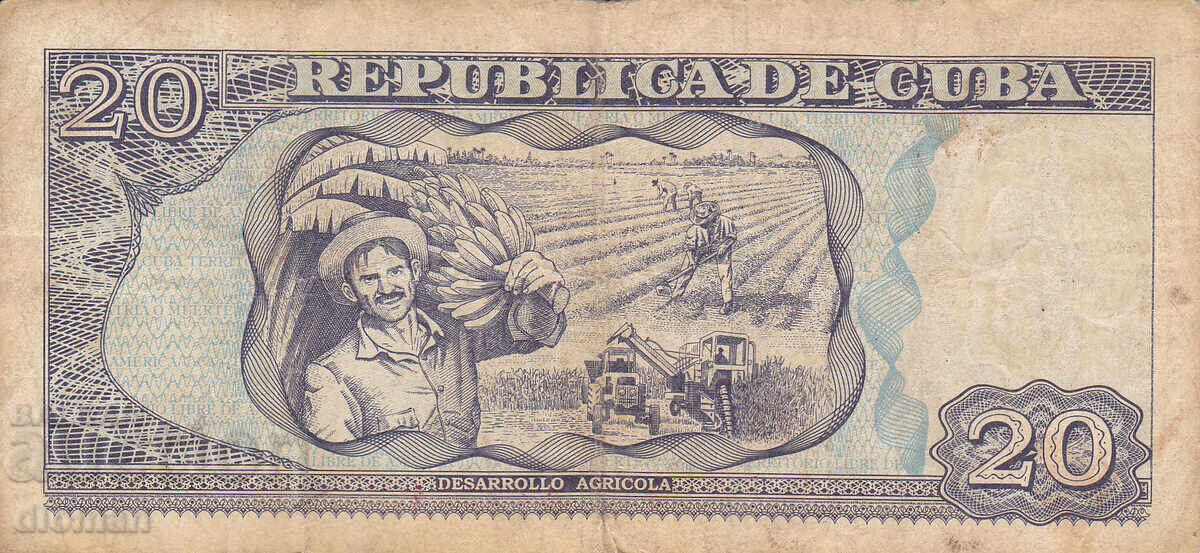 Dioman - CUBA - 20 PESOS with price 3.70 BGN | € 1.89 Dioman - CUBA - 20 PESOS with price 3.70 BGN | € 1.89