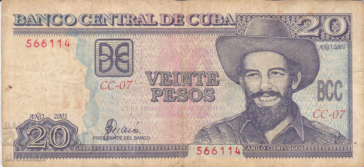 Dioman - CUBA - 20 PESOS Dioman - CUBA - 20 PESOS