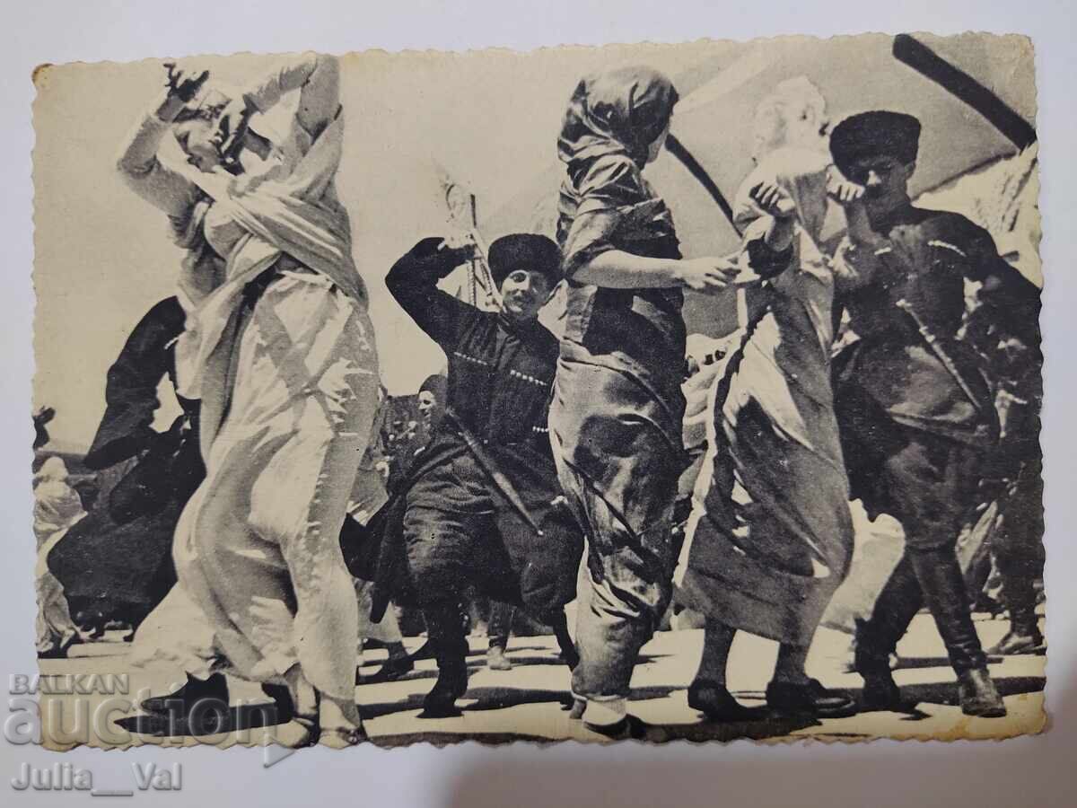 Кавказ - празник джигита - стара картичка 1936 г