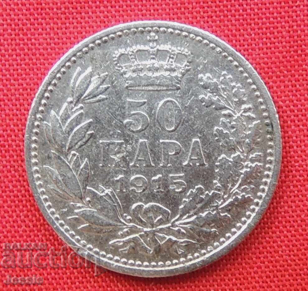 50 para 1915 Serbia