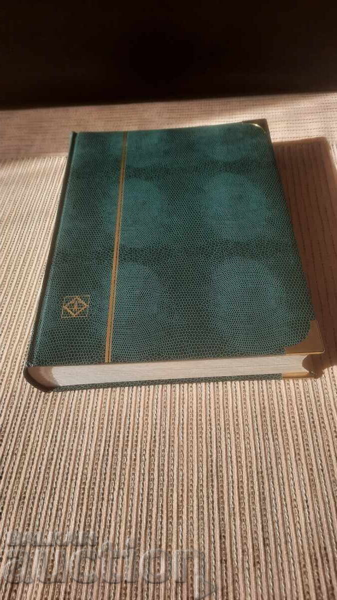 5 НЕМСКИ КЛАСЬОРА-БЗЦ - 12