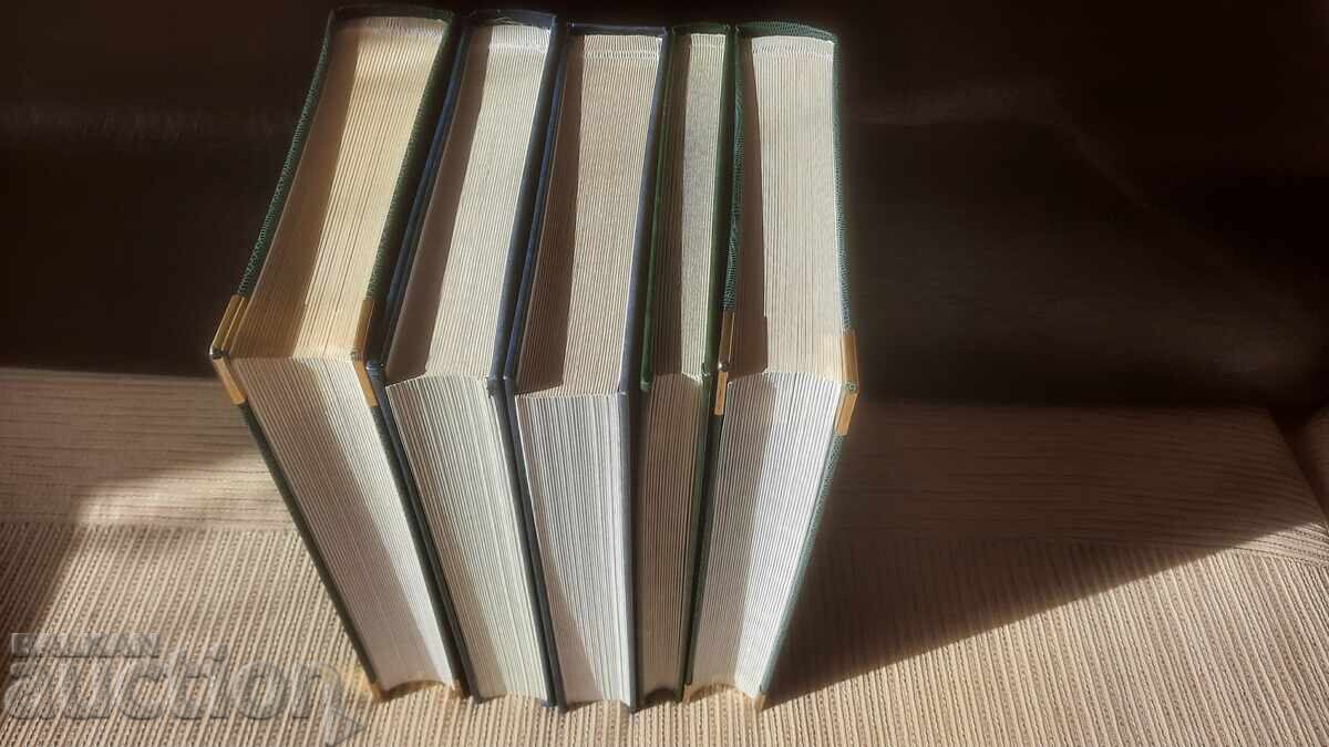 Аукцион 5 НЕМСКИ КЛАСЬОРА-БЗЦ