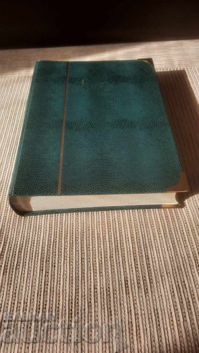 5 НЕМСКИ КЛАСЬОРА-БЗЦ - 10